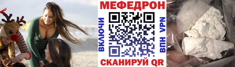 Какие есть наркотики Певек АМФ КОКАИН Псилоцибиновые грибы Гашиш Каннабис A-PVP