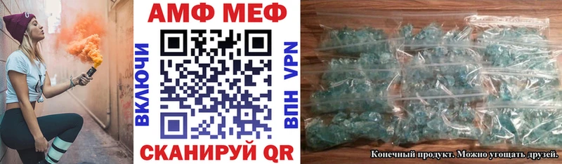 shop клад  Певек  АМФЕТАМИН Premium 