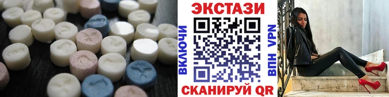 Ecstasy 99%  наркошоп  Певек 