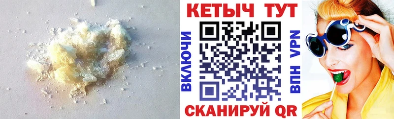 МЕГА ссылка Певек КЕТАМИН ketamine