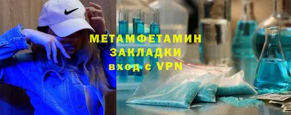 прущий лед Лагань