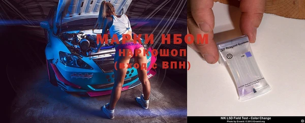 альфа пвп VHQ Вяземский