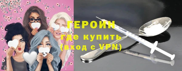 альфа пвп VHQ Ладушкин