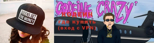 соль курить ск Лабытнанги