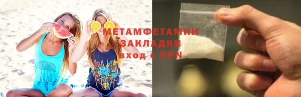 альфа пвп VHQ Вяземский