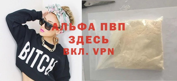дмт Вязьма
