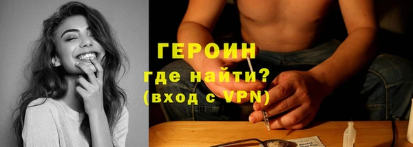 альфа пвп VHQ Вяземский