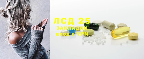 метамфетамин Инсар
