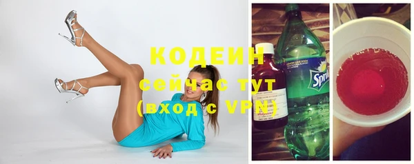 прущие крисы Красноперекопск
