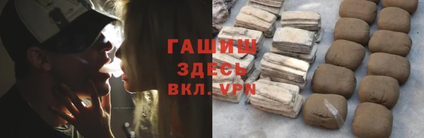 альфа пвп VHQ Вяземский