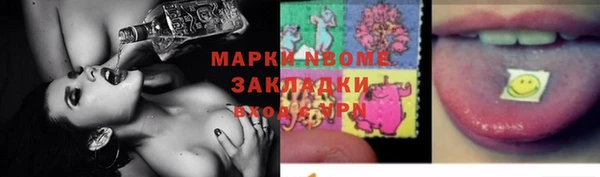 соль курить ск Краснослободск