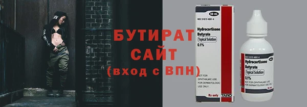 мескалин Нягань
