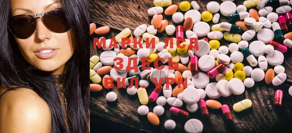 MESCALINE Инта