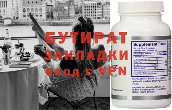 прущие грибы Вязники