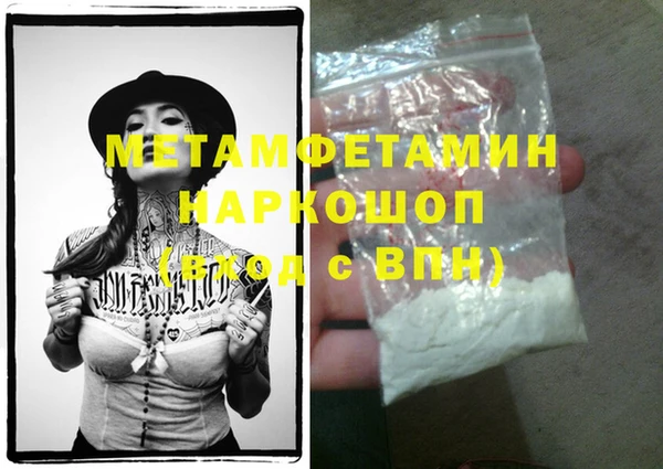 дмт Вязьма