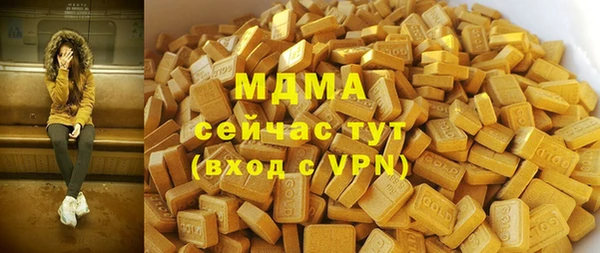трава Краснотурьинск