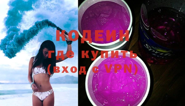 альфа пвп VHQ Вяземский