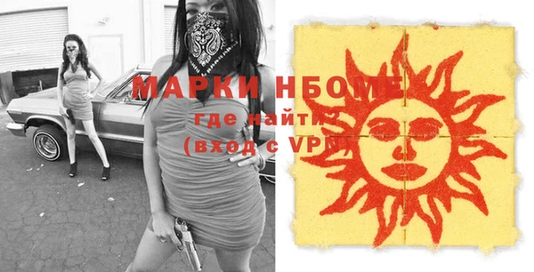 альфа пвп VHQ Вяземский