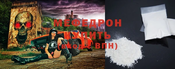 альфа пвп VHQ Вяземский