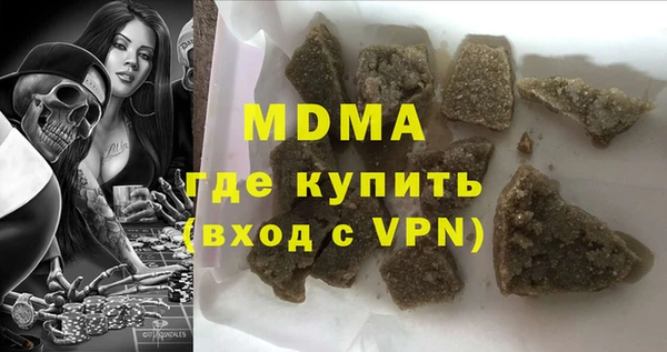 дмт Вязьма