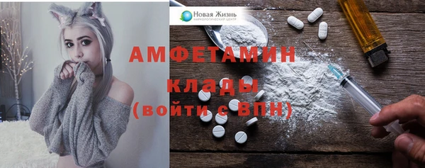 альфа пвп VHQ Вяземский