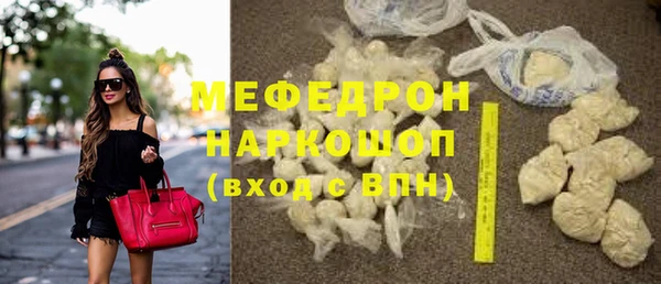 дживик Каменск-Шахтинский
