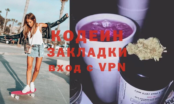 альфа пвп VHQ Вяземский