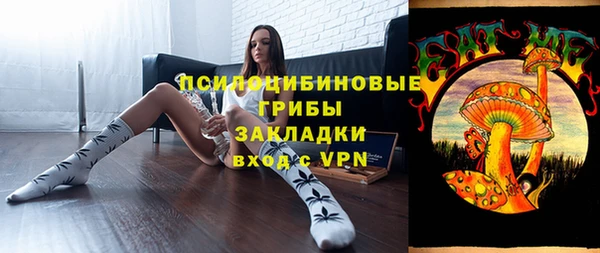альфа пвп VHQ Вяземский