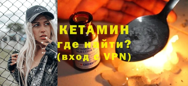 альфа пвп VHQ Вяземский