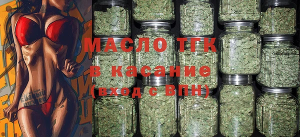 альфа пвп VHQ Вяземский