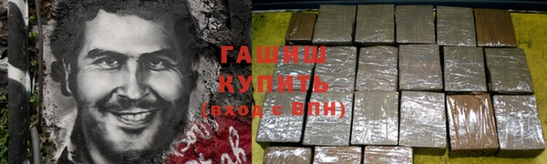 альфа пвп VHQ Вяземский