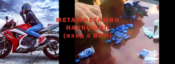 дмт Вязьма