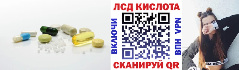 закладка  Певек  Лсд 25 экстази ecstasy 