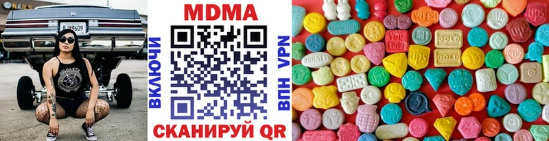 МДМА Molly  Певек 
